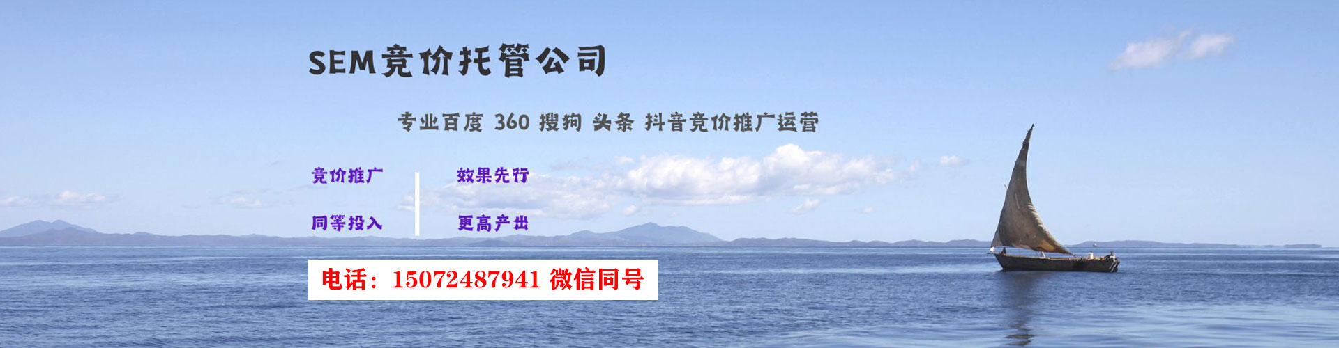 蓬安信息流运营