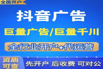 传统行业如何借助推广开户实现转型