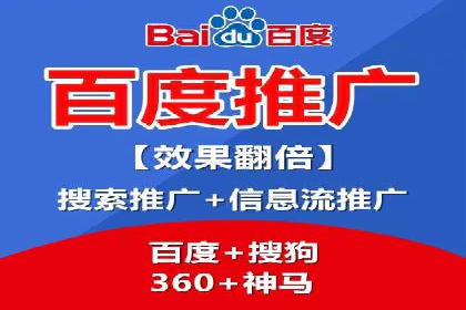 案例分析：SEM托管优化效果显著展示
